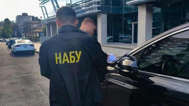 nabu sap mo Економічні новини - головні новини України та світу