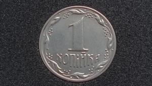 screenshot 2025 01 13 at 00 17 0 Економічні новини - головні новини України та світу