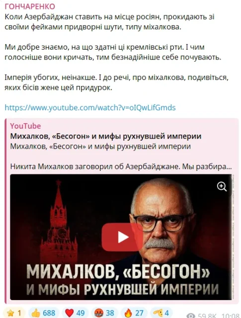 snimok ekrana 2025 08 06 132625 1 Економічні новини