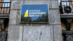 zmi ochikujut aktivizatsiji 66 m Економічні новини - головні новини України та світу