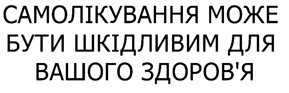 znimok ekrana 2025 08 28 090928 Економічні новини