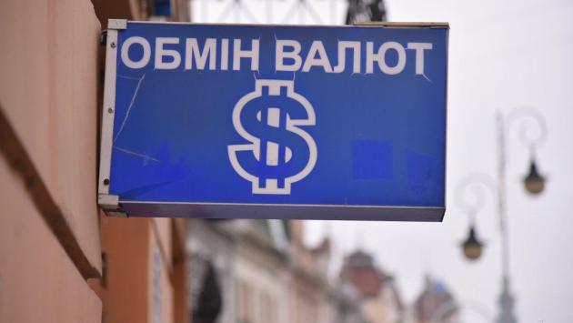 1548958023 2769 Економічні новини - головні новини України та світу