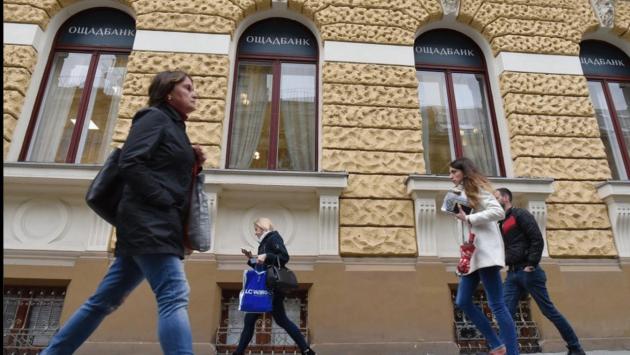 16x9 47 Економічні новини - головні новини України та світу