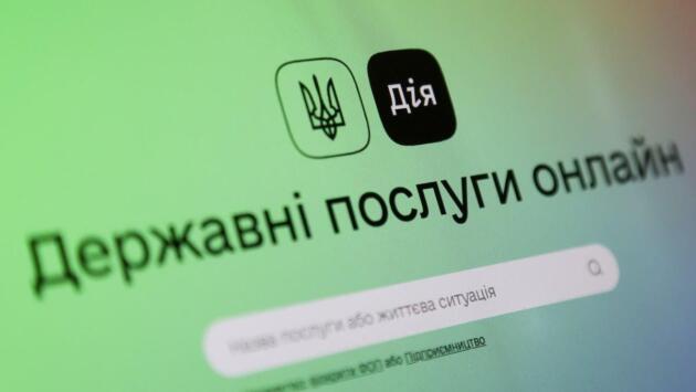 1758443139 4068 Економічні новини - головні новини України та світу