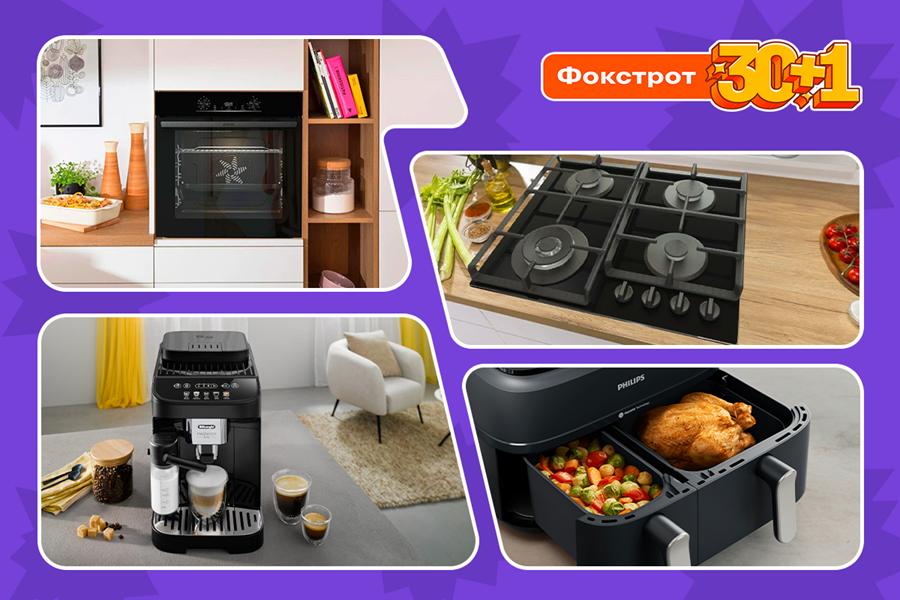 kupiti tehniku fokstrot Економічні новини - головні новини України та світу