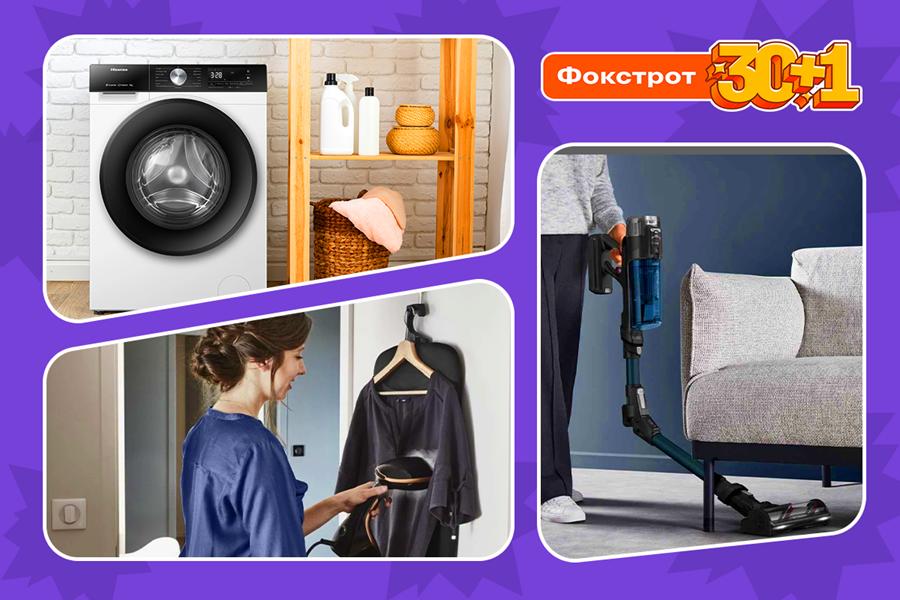 magazin fokstrot Економічні новини - головні новини України та світу