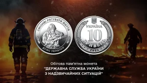 рятувальник