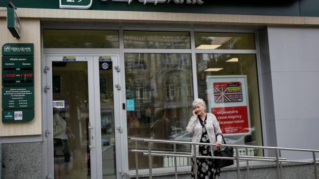 1200 0 1468605649 9441 Економічні новини - головні новини України та світу