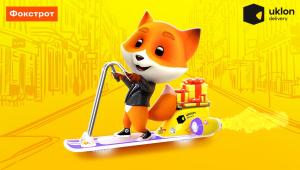 fokstrot 1 Економічні новини - головні новини України та світу