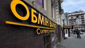 img 3007 id109781 1300x867 90695 Економічні новини - головні новини України та світу