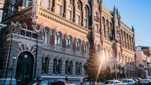 nbu 36539 Економічні новини - головні новини України та світу
