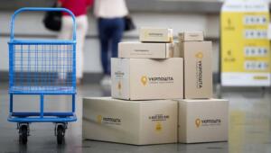 posilki poshta viddilennya ukrpo Економічні новини - головні новини України та світу