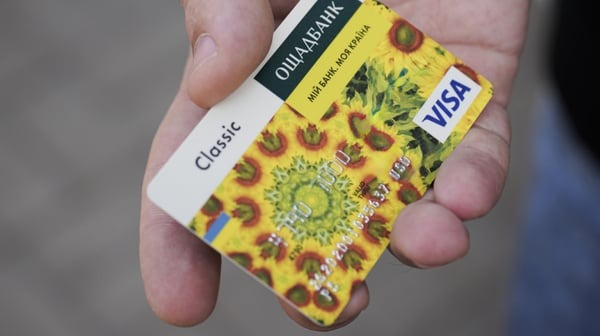 postmobile 1 Економічні новини - головні новини України та світу