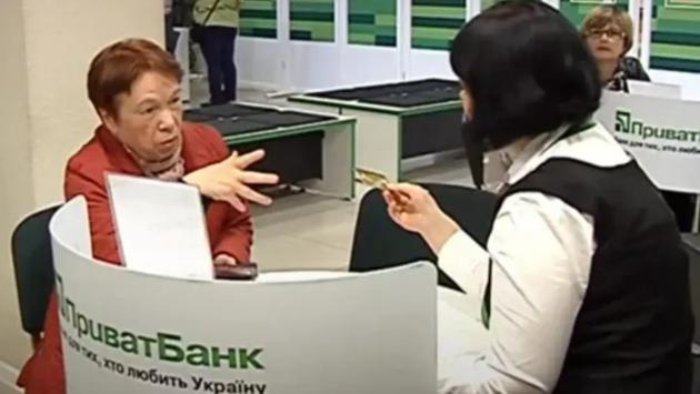 pryvatbank 2 1 Економічні новини - головні новини України та світу