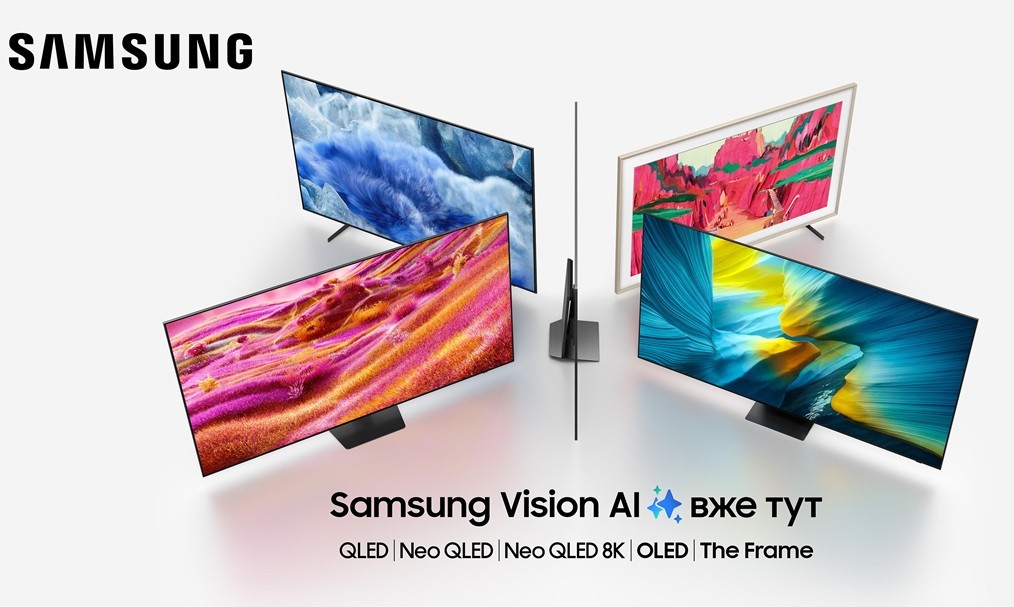 Ера звичайних екранів закінчилася