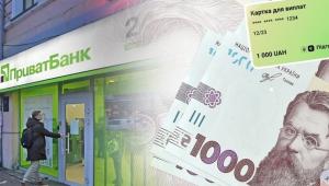 screenshot 3132 Економічні новини - головні новини України та світу