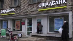 stitmlnopo5tl2wn20sx6vnr1m4s7soi 1 Економічні новини - головні новини України та світу