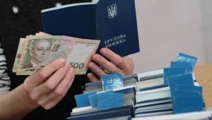 zarplata dengi scaled 1 Економічні новини - головні новини України та світу