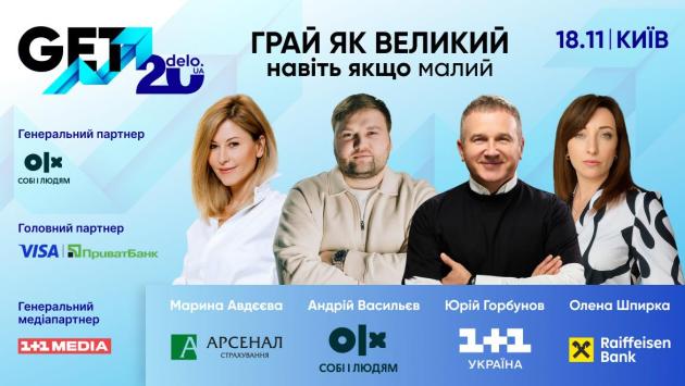 1200h660 Економічні новини - головні новини України та світу