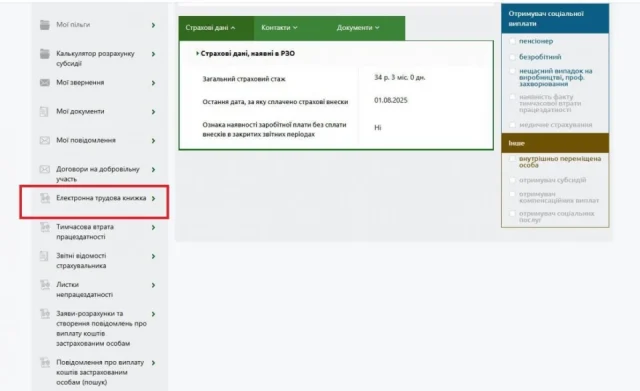 424246 0 1200x732 new 960x380 0 Економічні новини