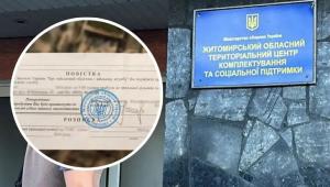 43 main v1764148425 Економічні новини - головні новини України та світу