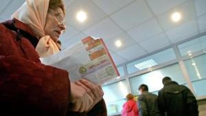 ee43fl3punagkx9w0tgo5zvqyeufhlwe 1 Економічні новини - головні новини України та світу