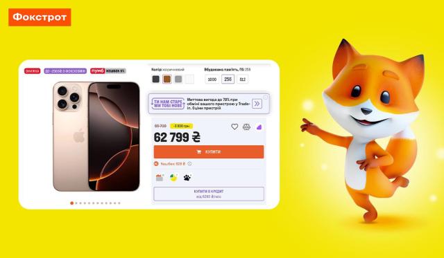 foto 2 Економічні новини - головні новини України та світу