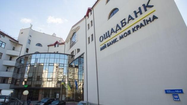 img 7921 0bcb169fba83d28bd206031 Економічні новини - головні новини України та світу