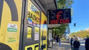 kbx86gci8z98mmhq8vyfiapiyfpln1nv Економічні новини - головні новини України та світу