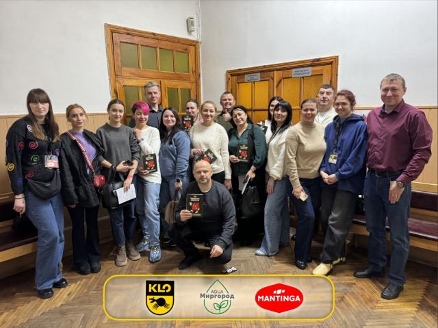 пальне життя KLO