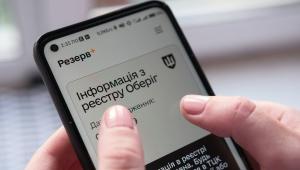 rezervp01 Економічні новини - головні новини України та світу