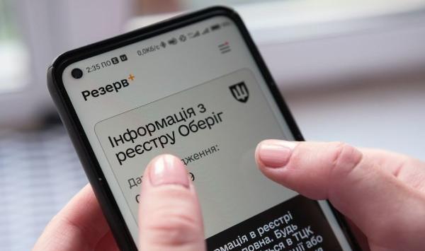 rezervp01 Економічні новини - головні новини України та світу