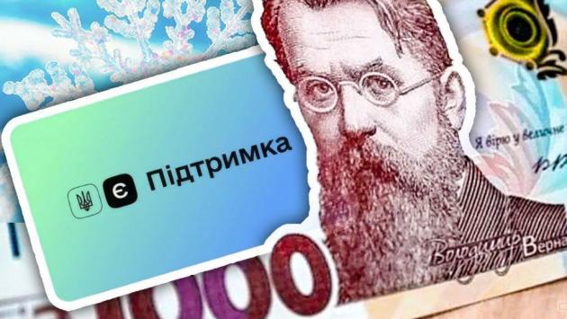 screenshot 3814 Економічні новини - головні новини України та світу