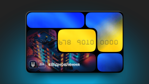 відновлення