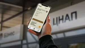 відстрочка