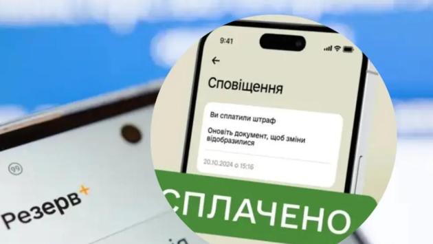 znimok ekrana 2025 11 15 o 22.16.46 Економічні новини - головні новини України та світу