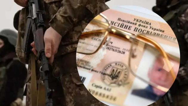 znimok ekrana 2025 11 16 o 18.13.38 Економічні новини - головні новини України та світу