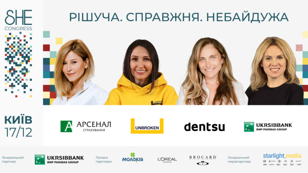 2she rel 1200h660 Економічні новини - головні новини України та світу