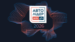 avto lider Економічні новини - головні новини України та світу
