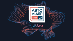 avto lider Економічні новини - головні новини України та світу