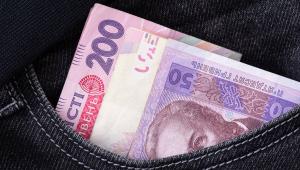 cash paper banknotes ukrainian hryvnia in the pock 2023 11 27 05 05 21 utc 1 1 Економічні новини - головні новини України та світу