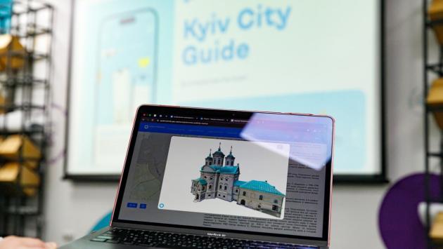 цифровізація