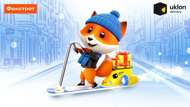 fokstrot Економічні новини - головні новини України та світу