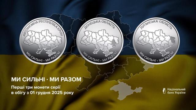 image 3 3 Економічні новини - головні новини України та світу