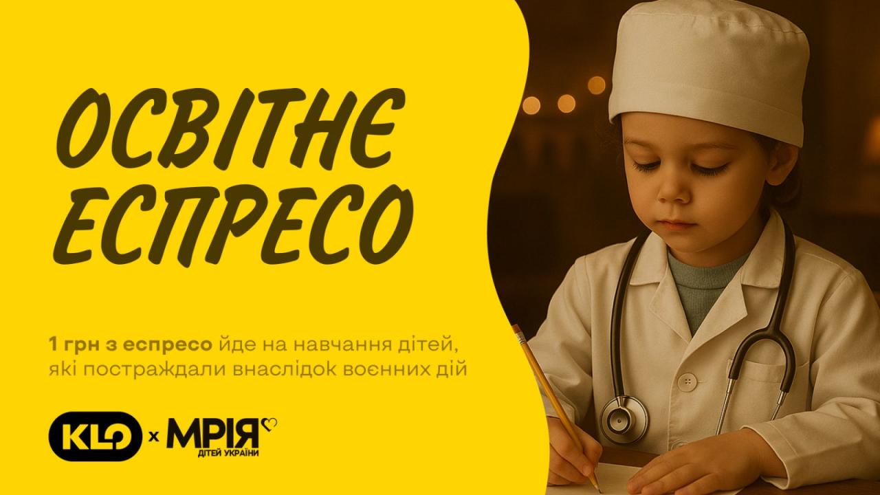 klo 1 Економічні новини - головні новини України та світу