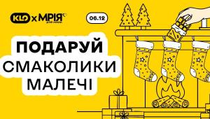 klo blagodijnist 1 Економічні новини - головні новини України та світу