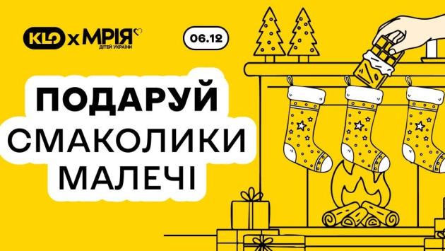 klo blagodijnist 1 Економічні новини - головні новини України та світу