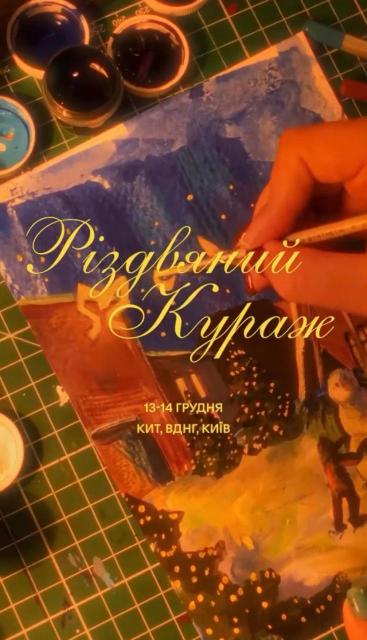 photo 2025 12 09 13 18 32 Економічні новини - головні новини України та світу