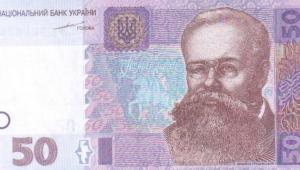 screenshot 2025 01 25 at 15 44 4 Економічні новини - головні новини України та світу