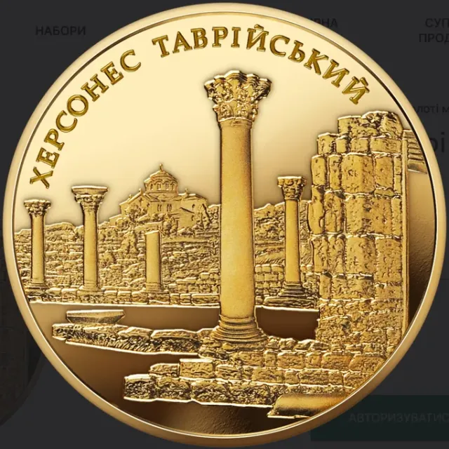 screenshot 2025 12 16 at 18 59 23 hersones tavrijskij u futlyari zolot Економічні новини - головні новини України та світу